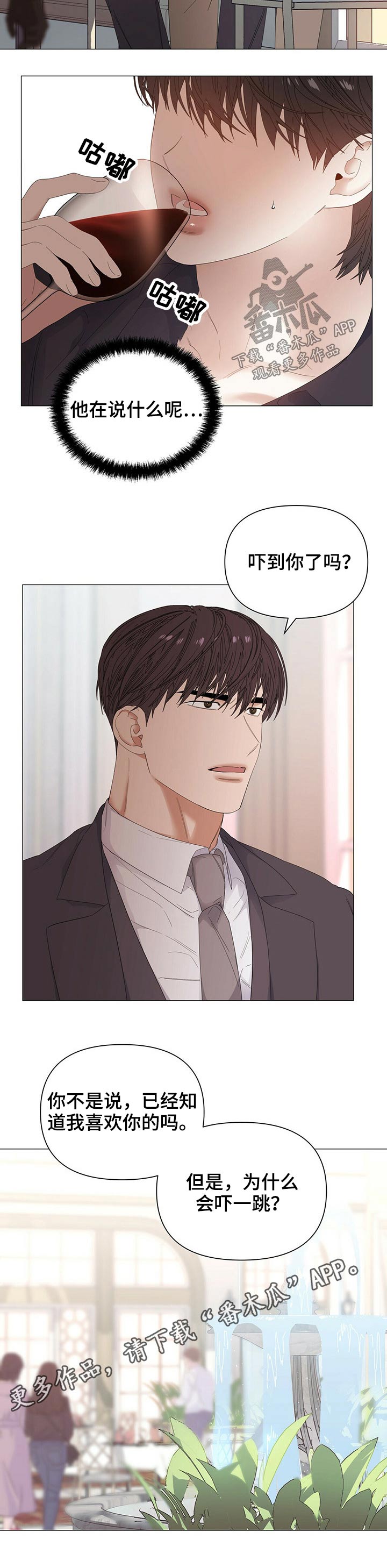 第65话11