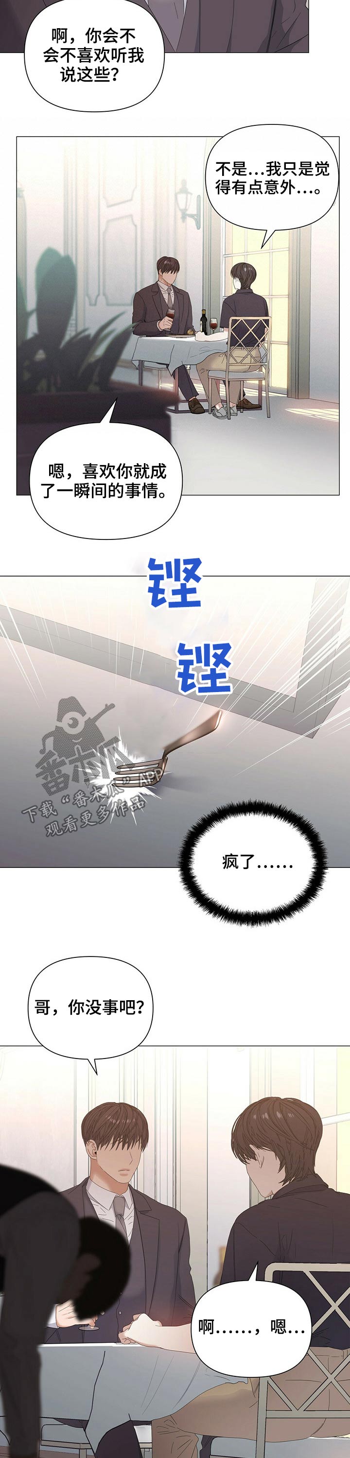 第65话10