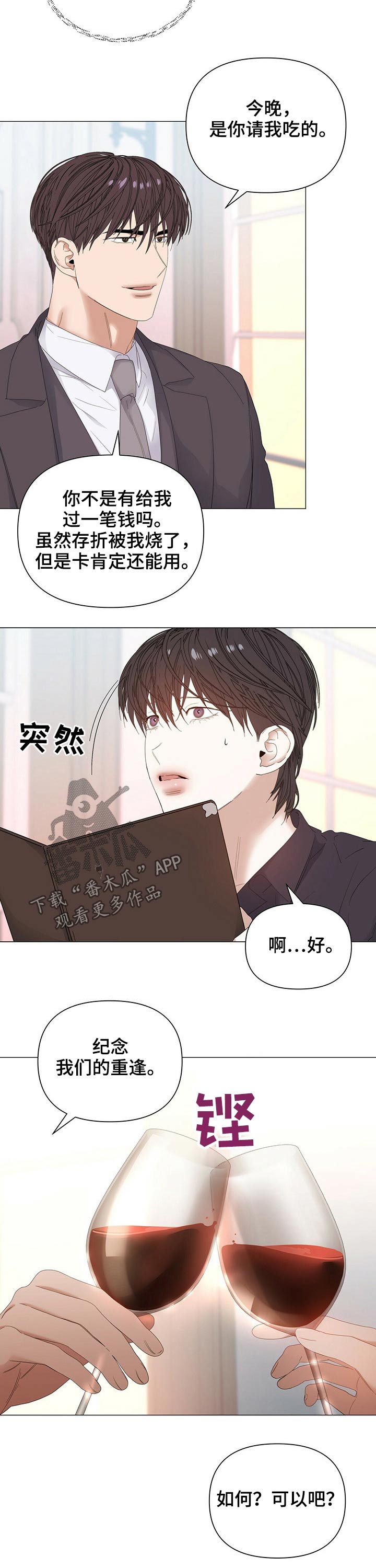 第65话1