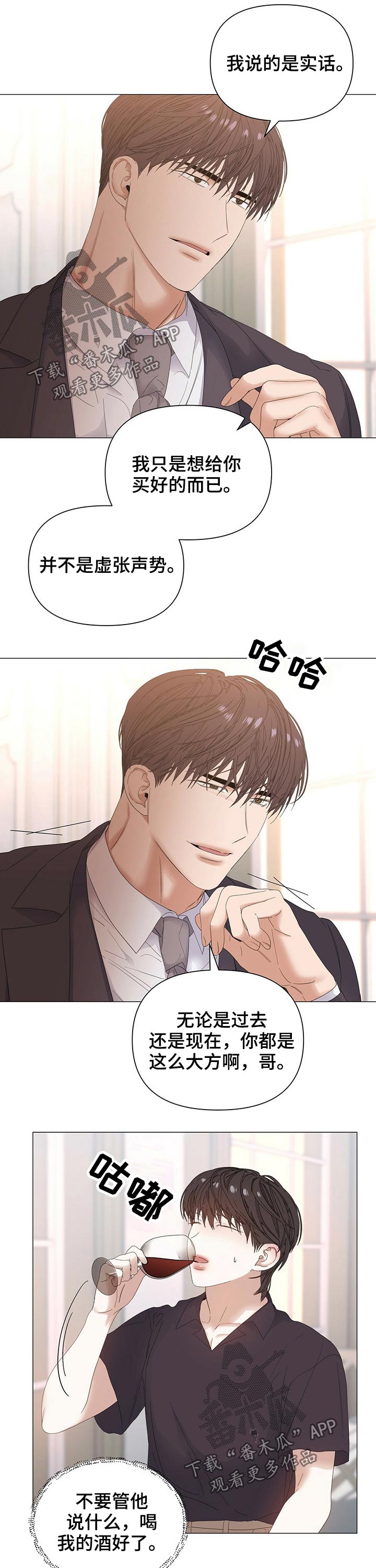 第65话4