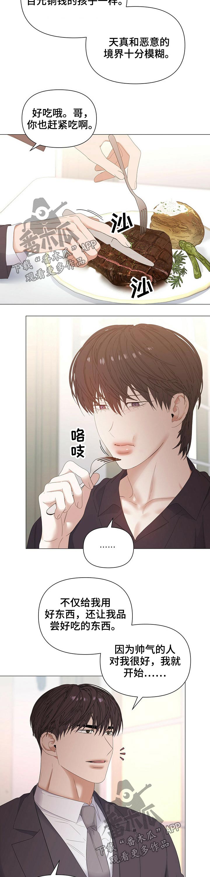 第65话9