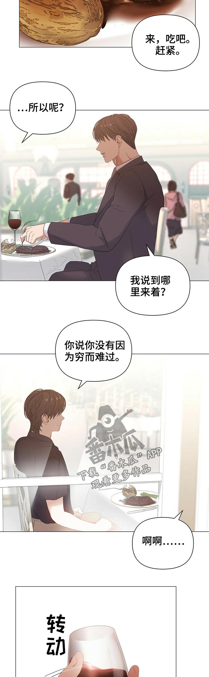 第65话7