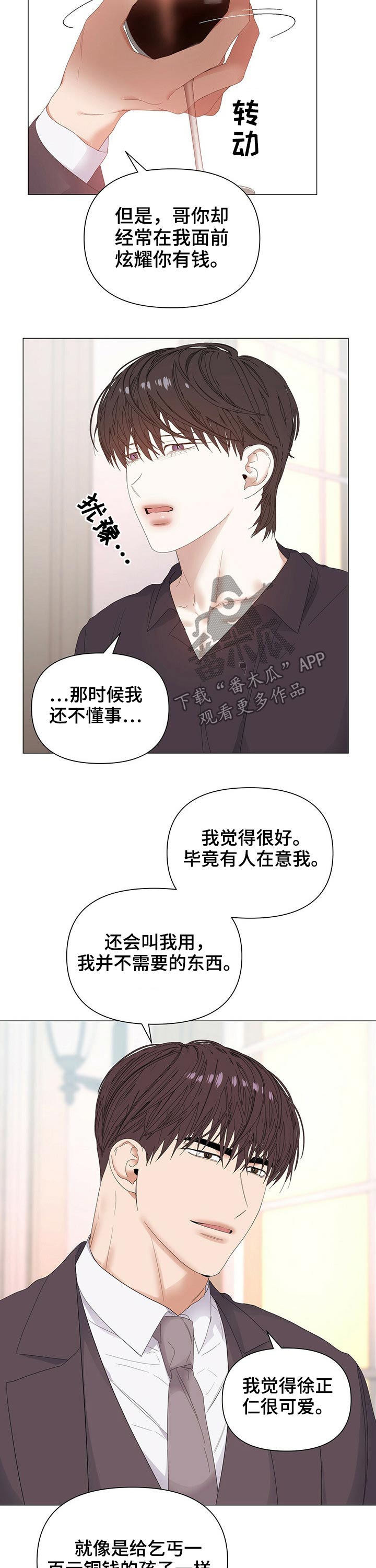 第65话8
