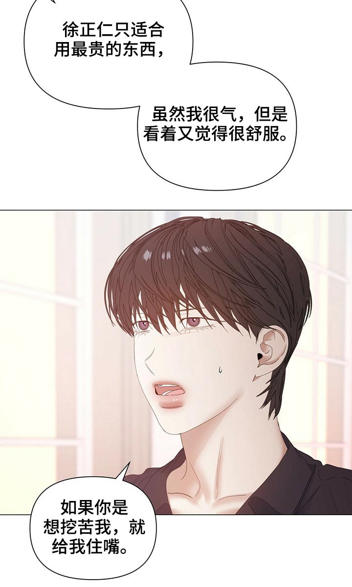 第65话3