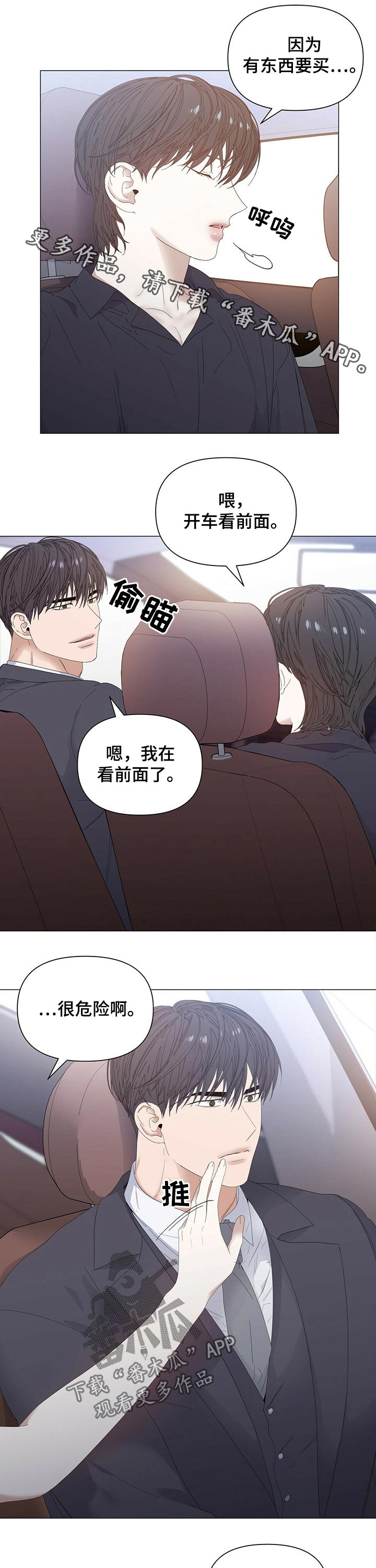 第64话0