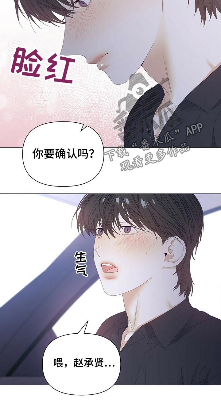 第64话7