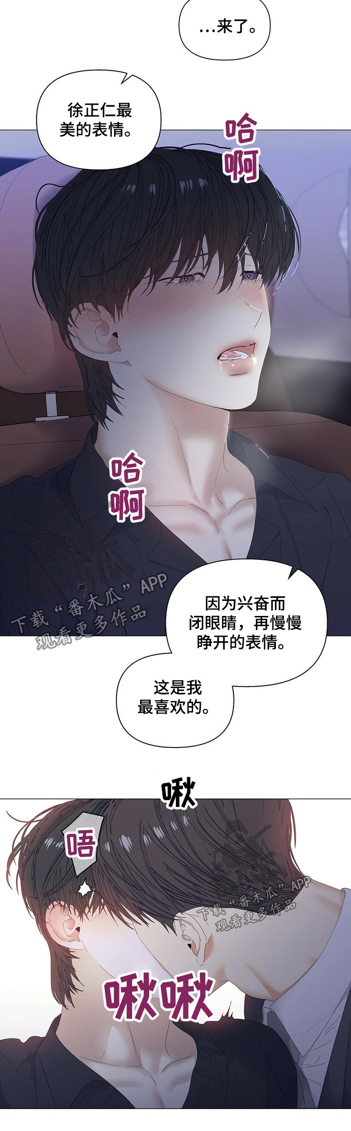 第64话10