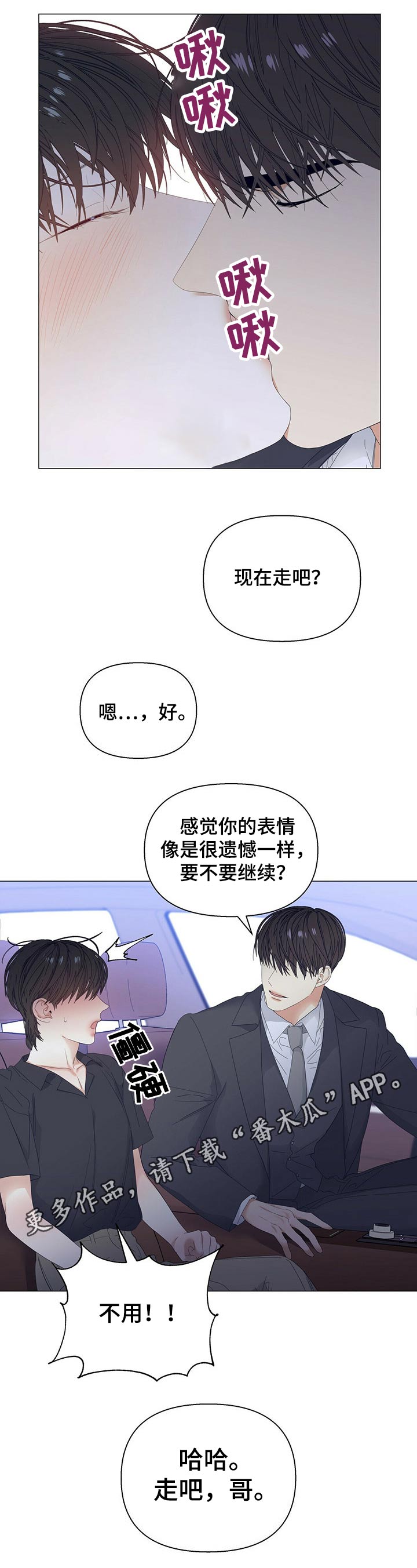 第64话11