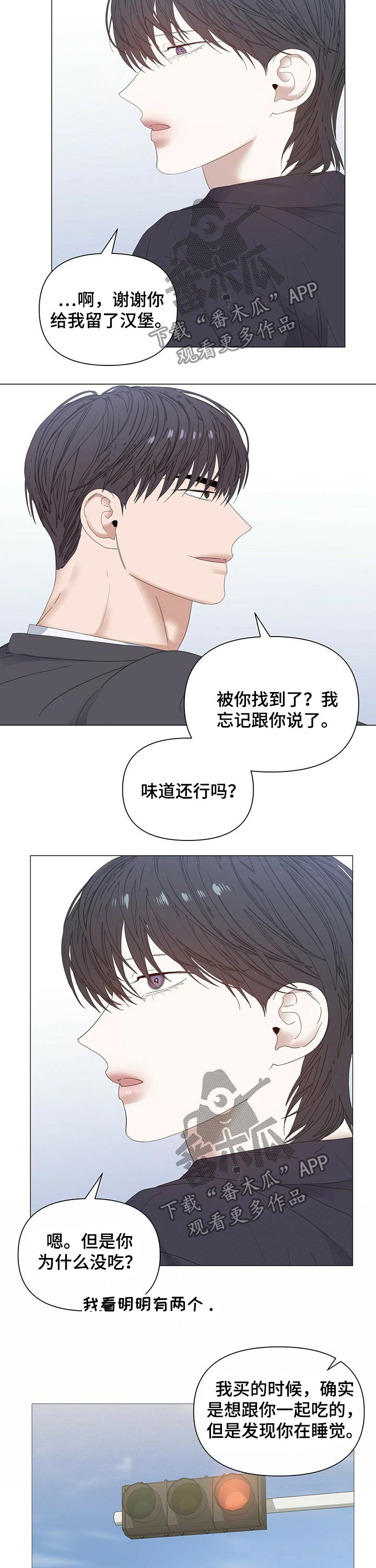 第64话2