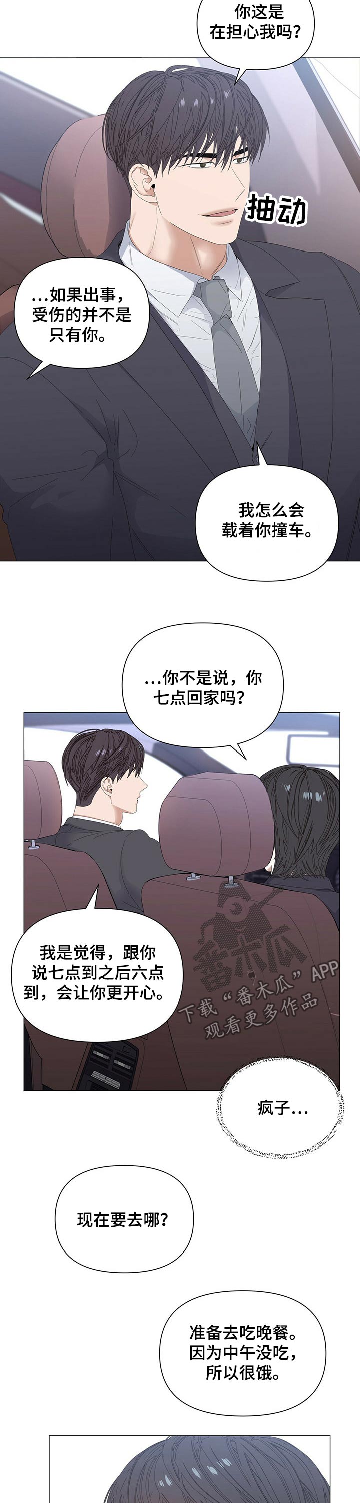第64话1