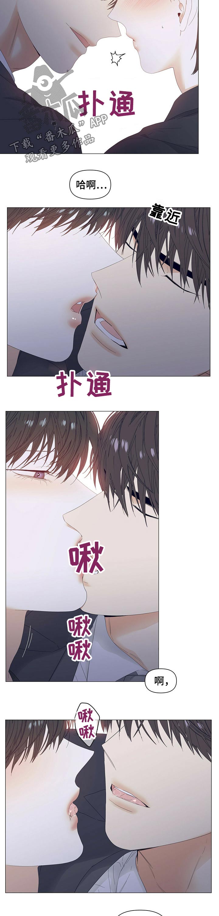 第64话9
