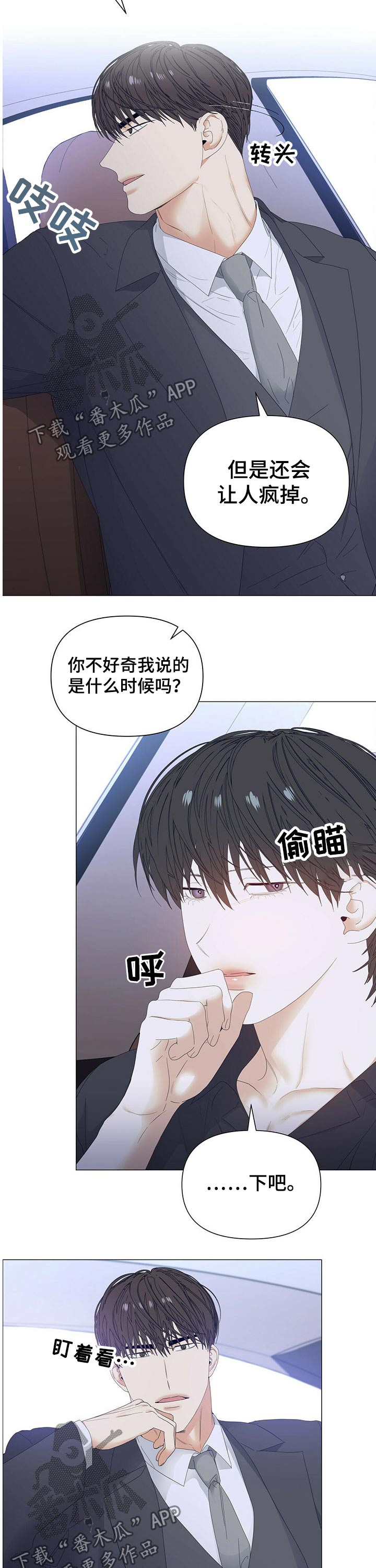 第64话5