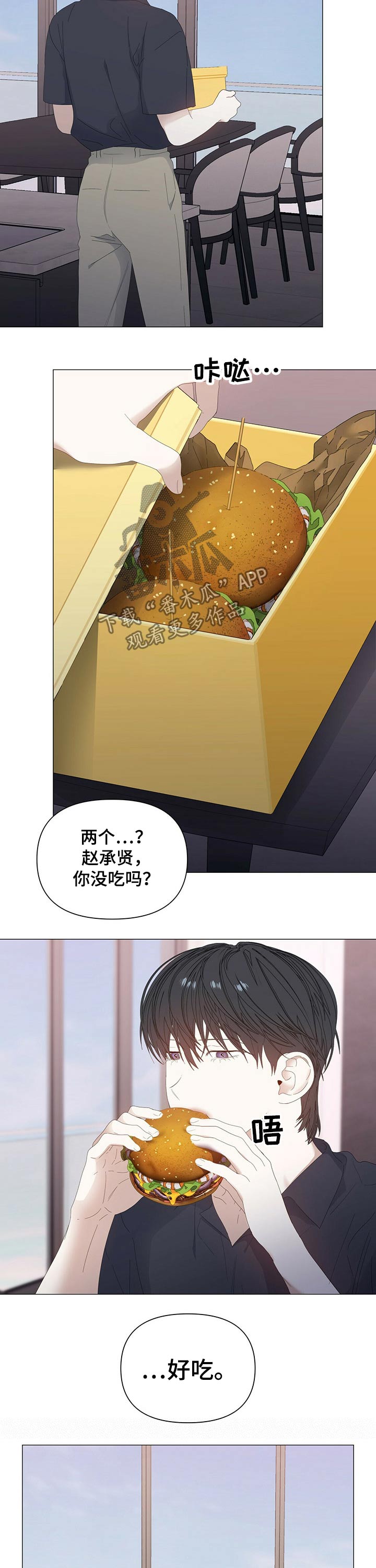第63话2