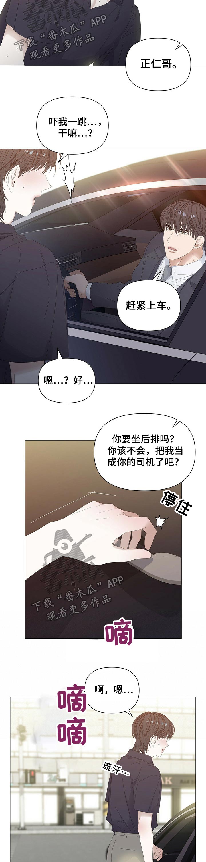 第63话9