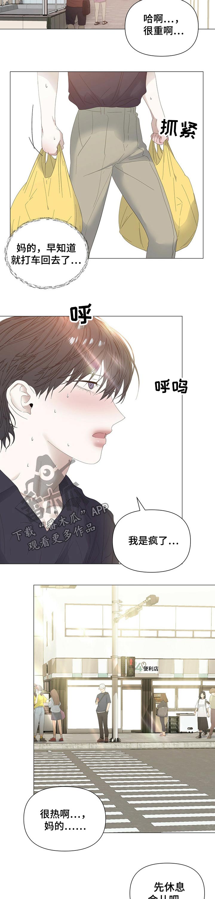 第63话7