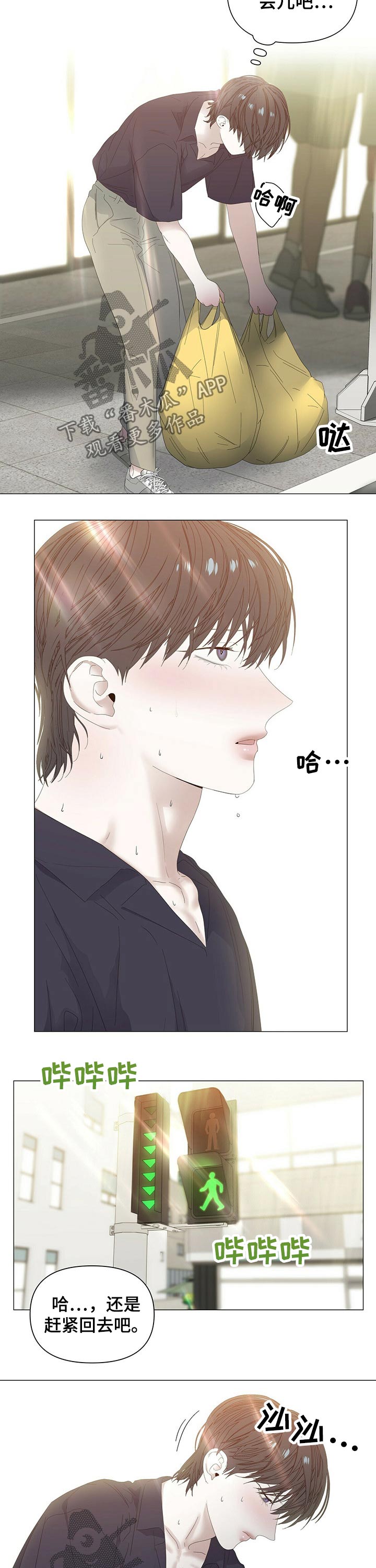 第63话8