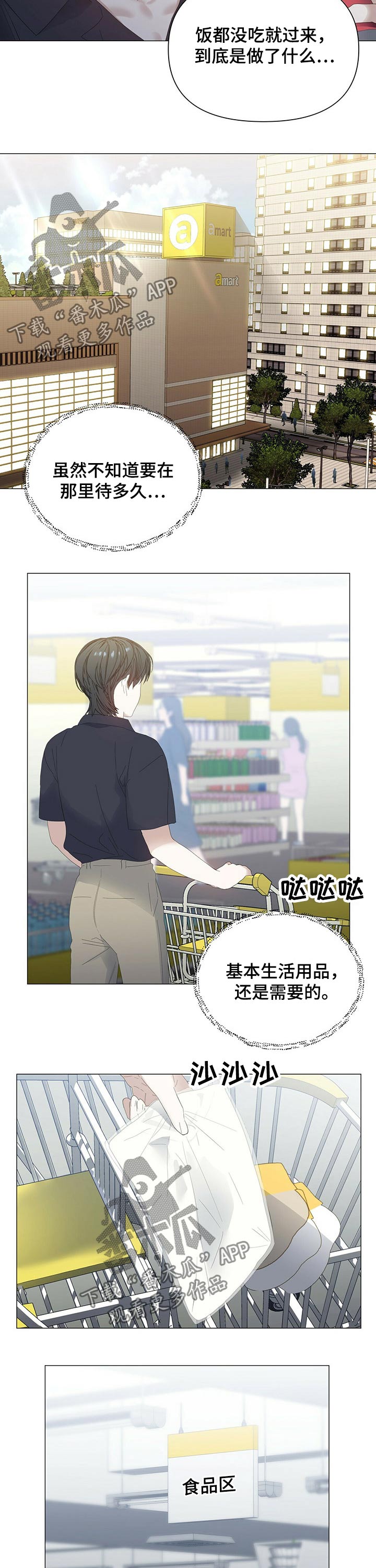 第63话5