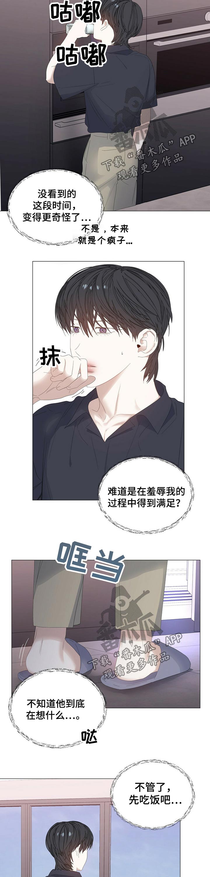 第63话1