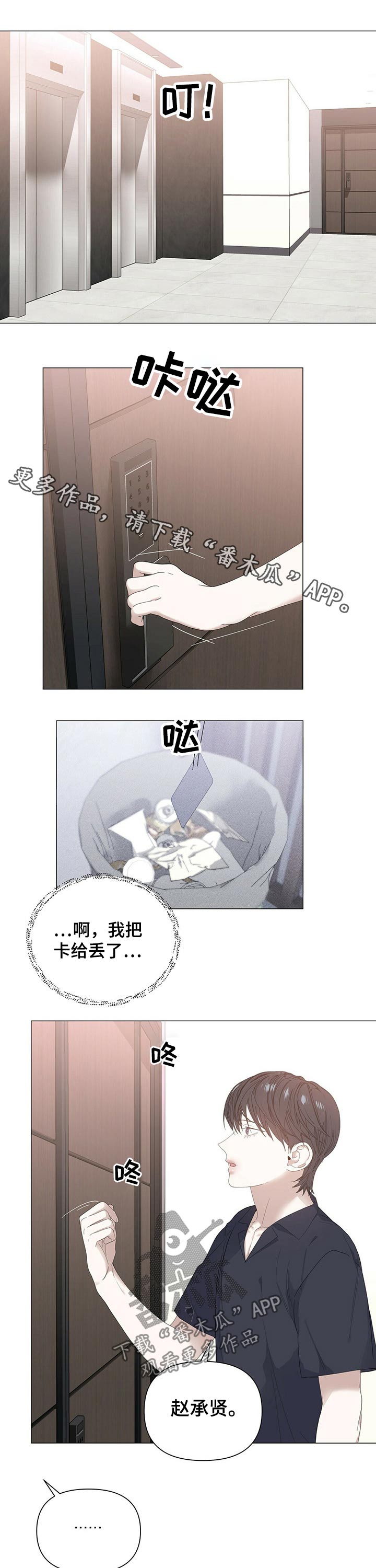 第61话0