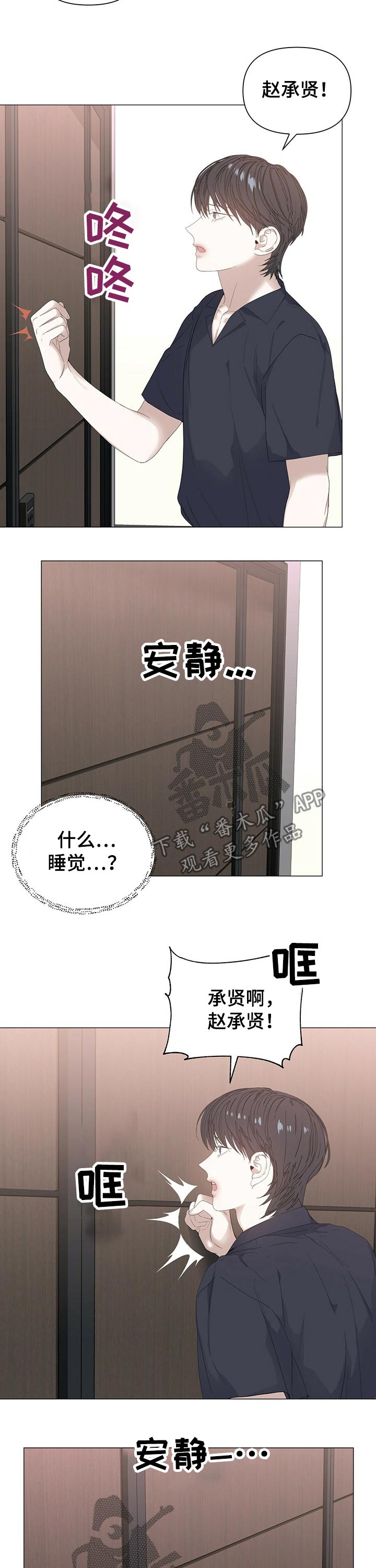 第61话1
