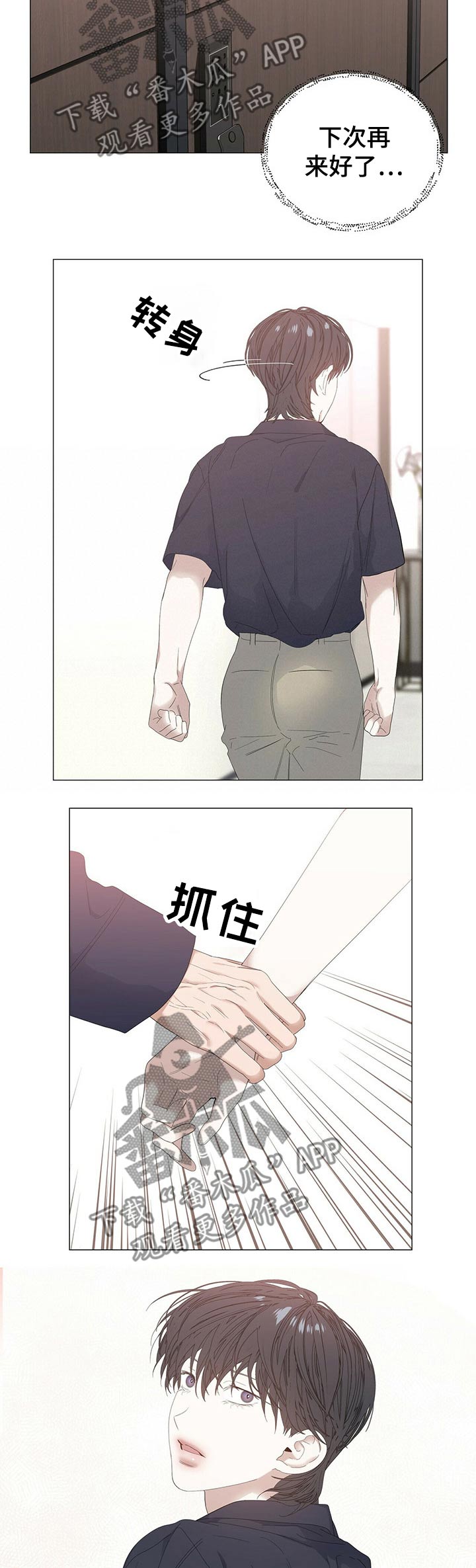 第61话2