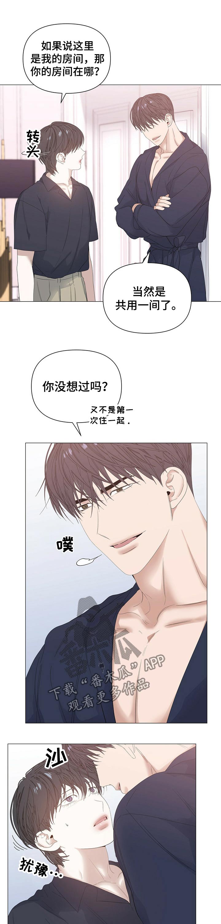 第61话7