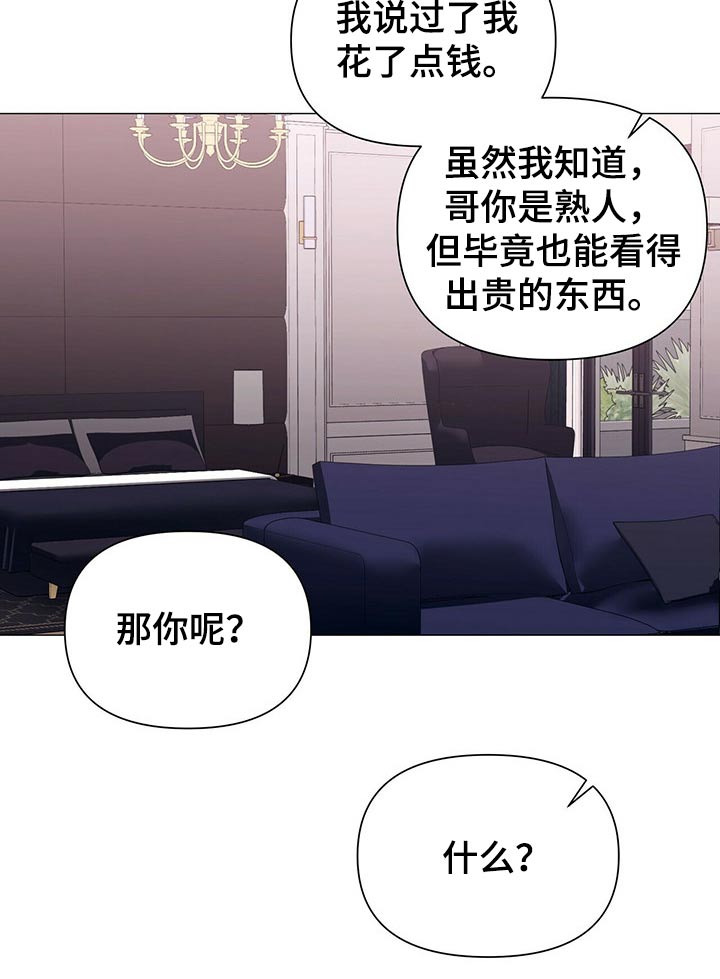 第61话6
