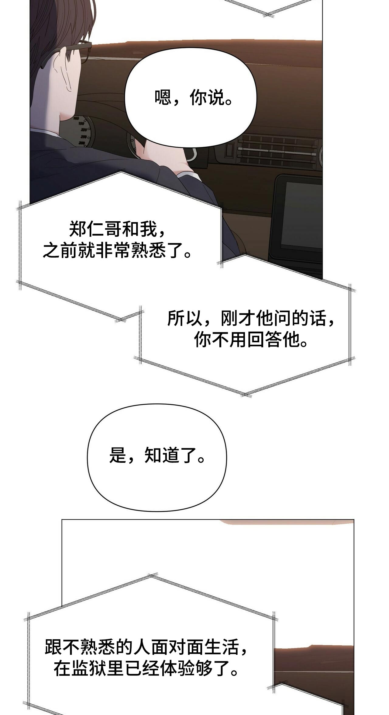 第60话14