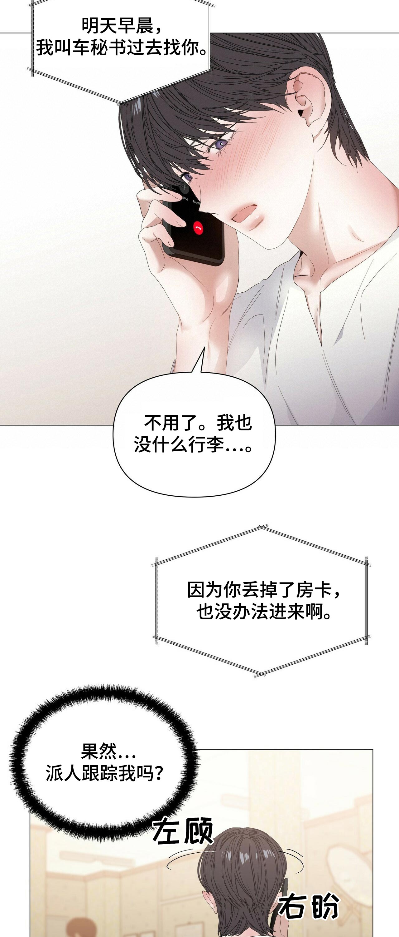第60话7