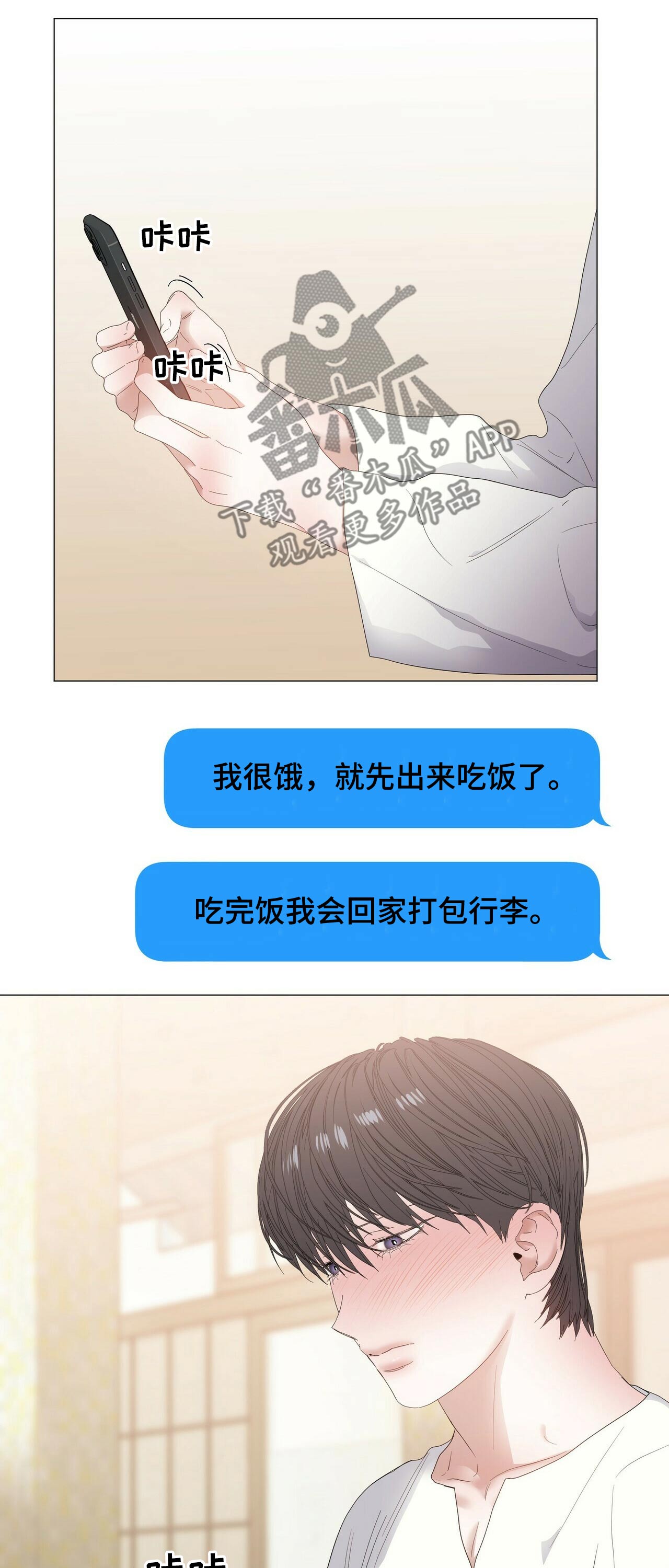 第60话5