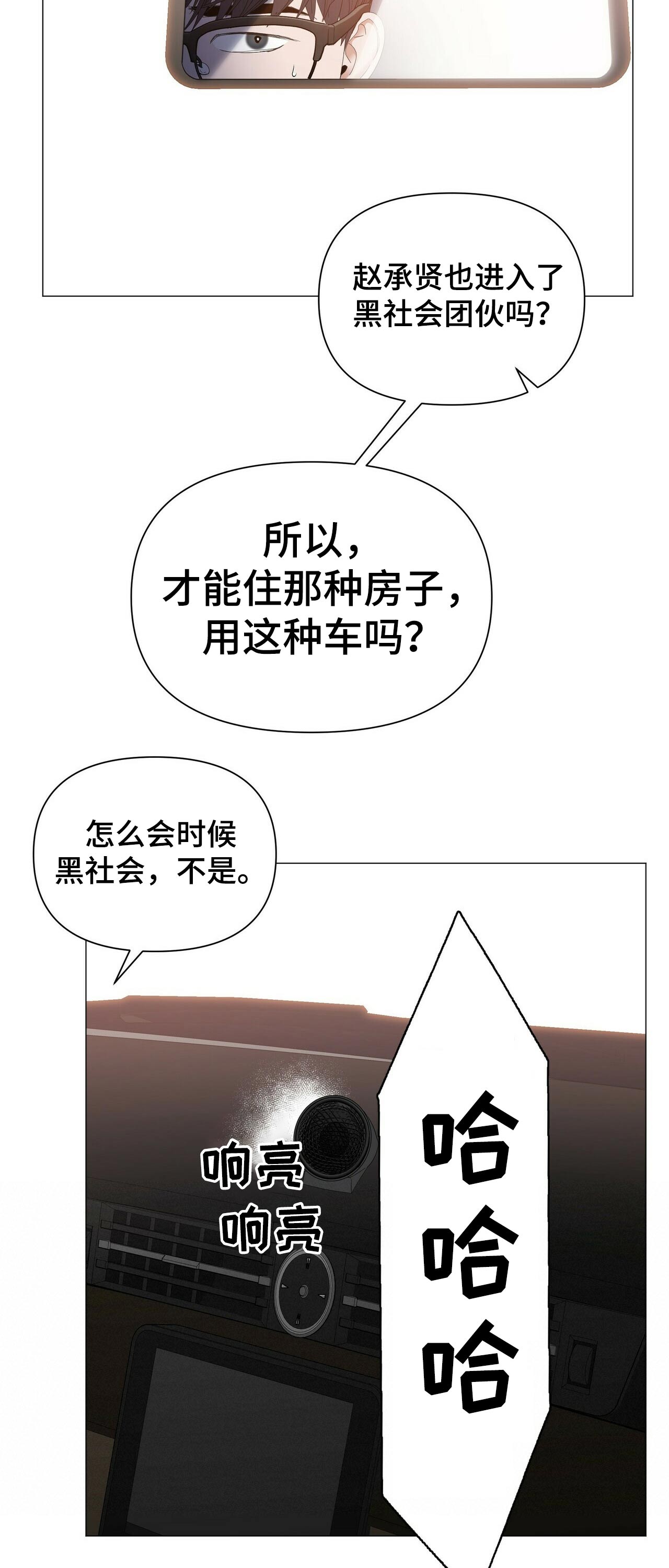 第60话12