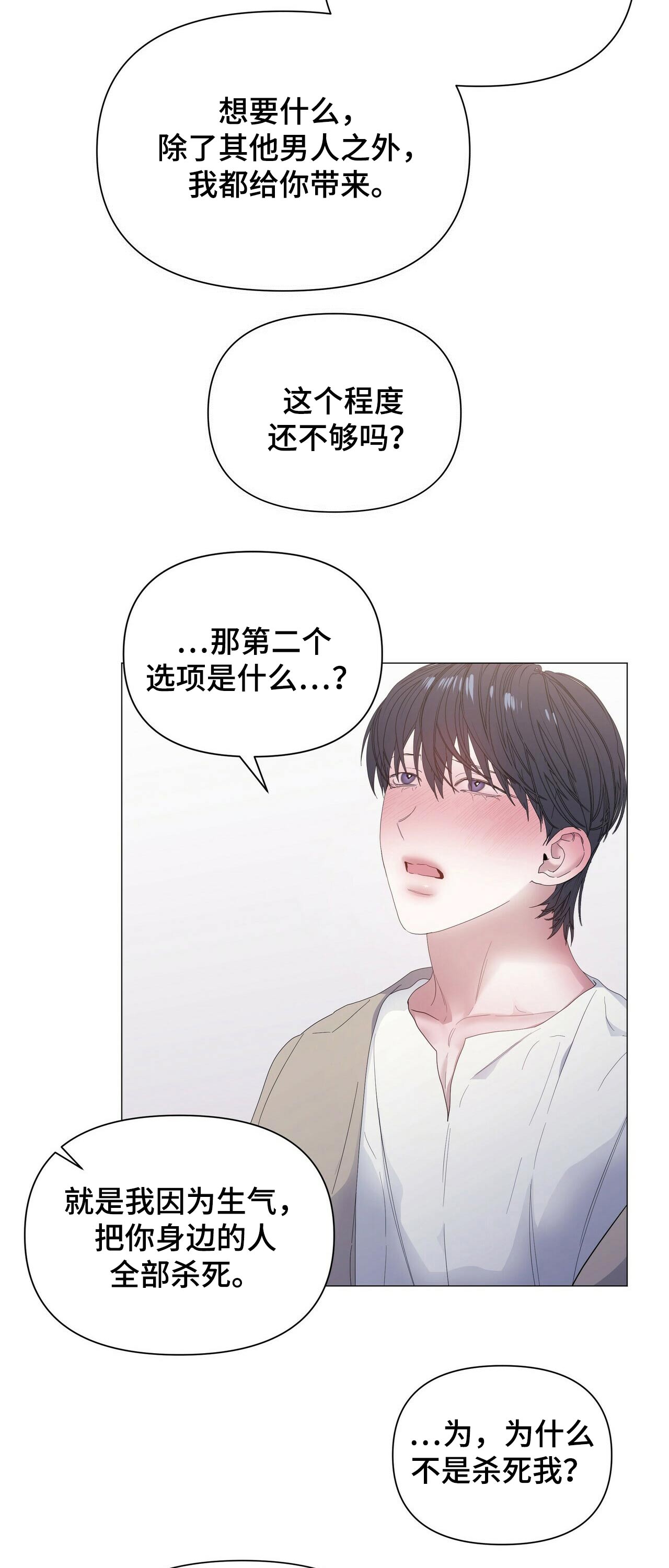 第60话1