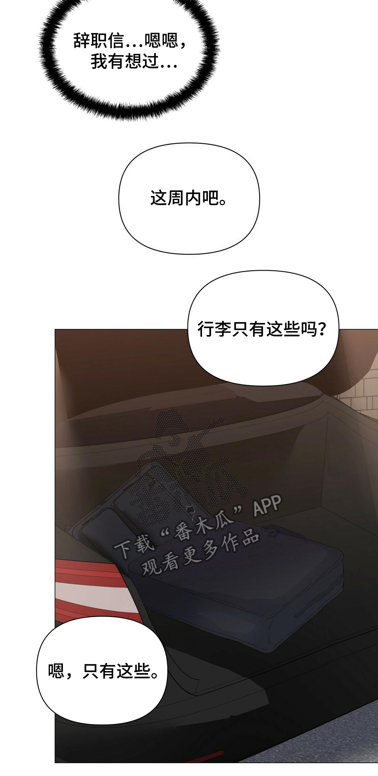 第60话9