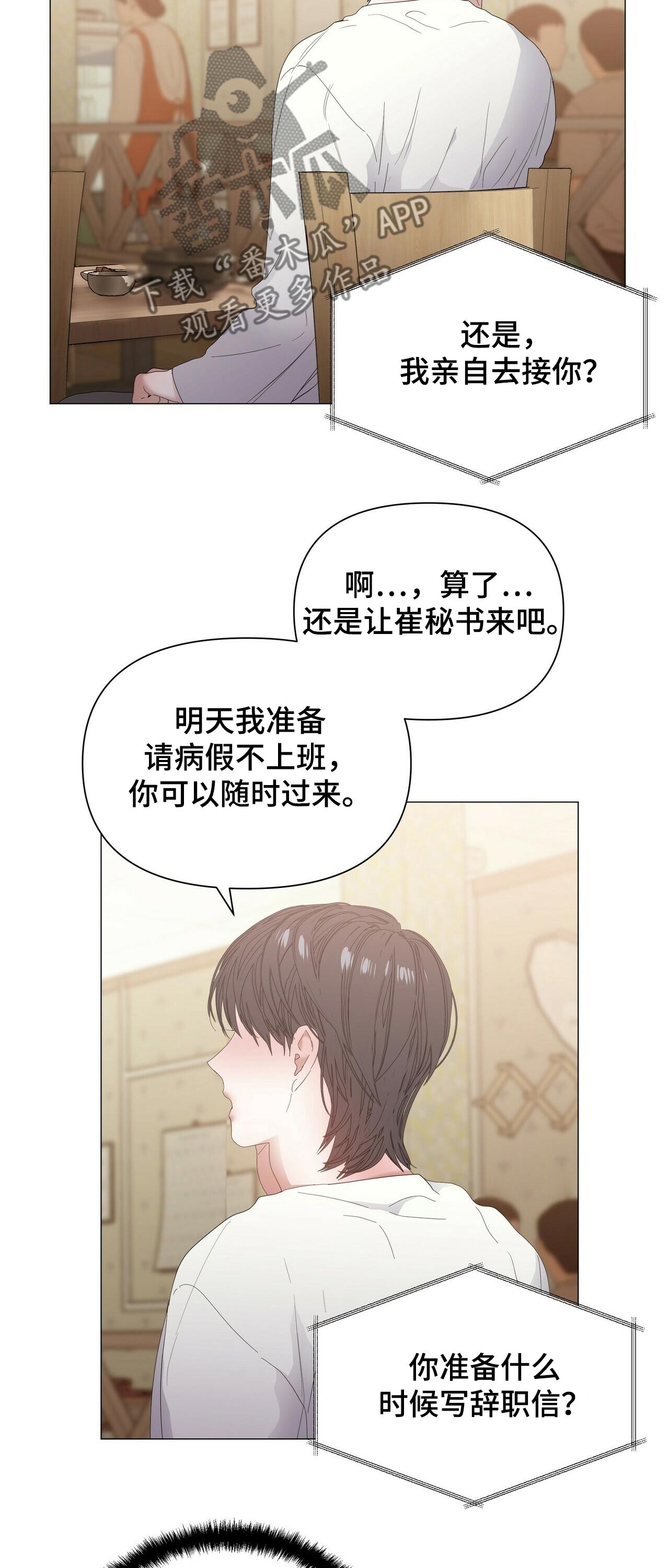 第60话8
