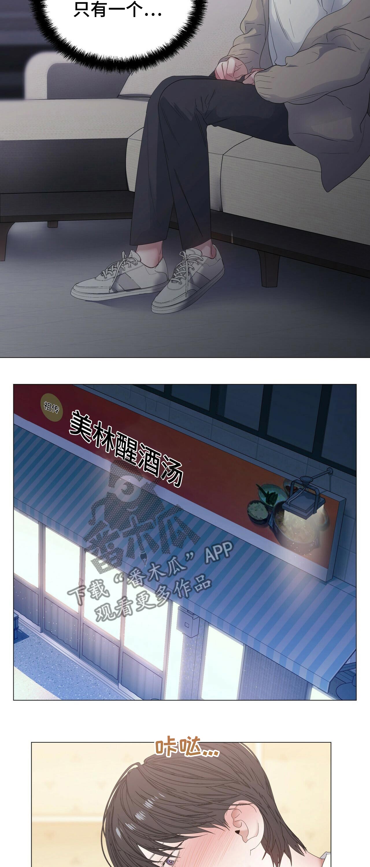第60话3