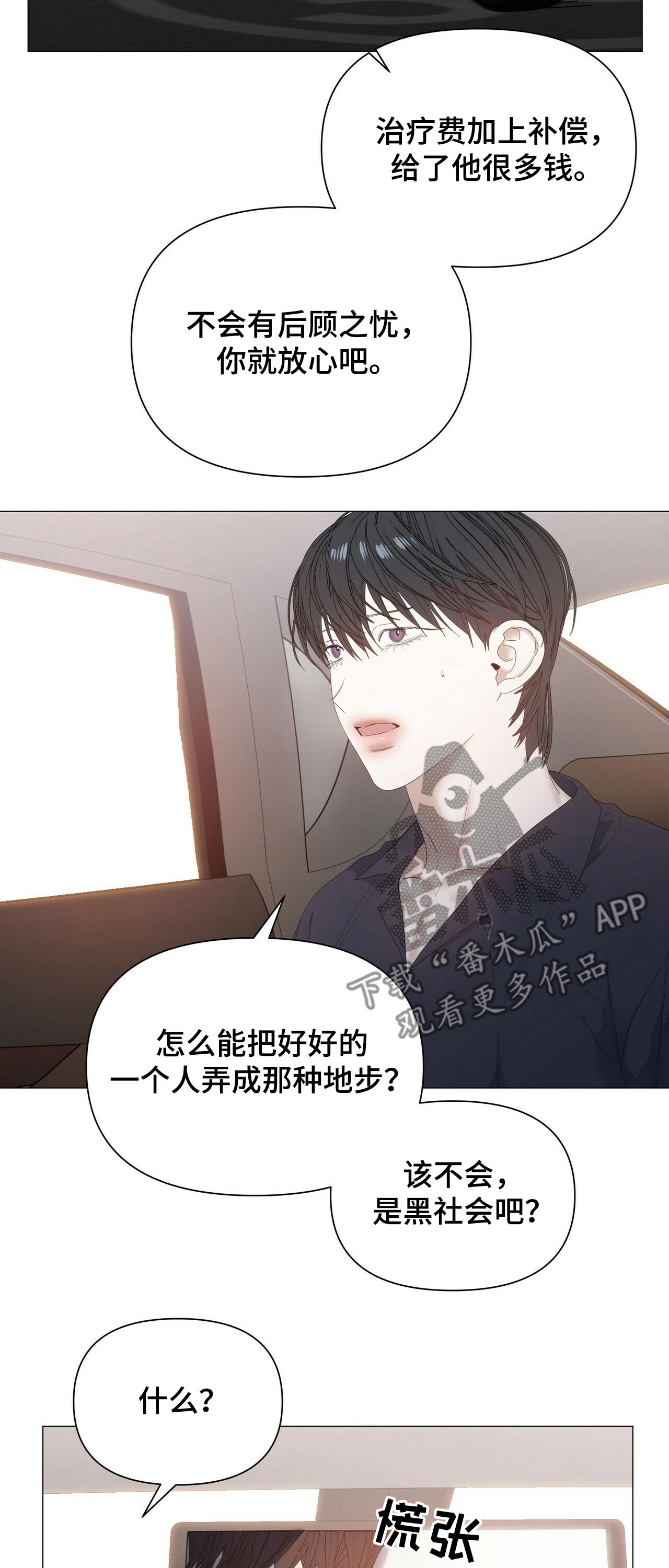第60话11