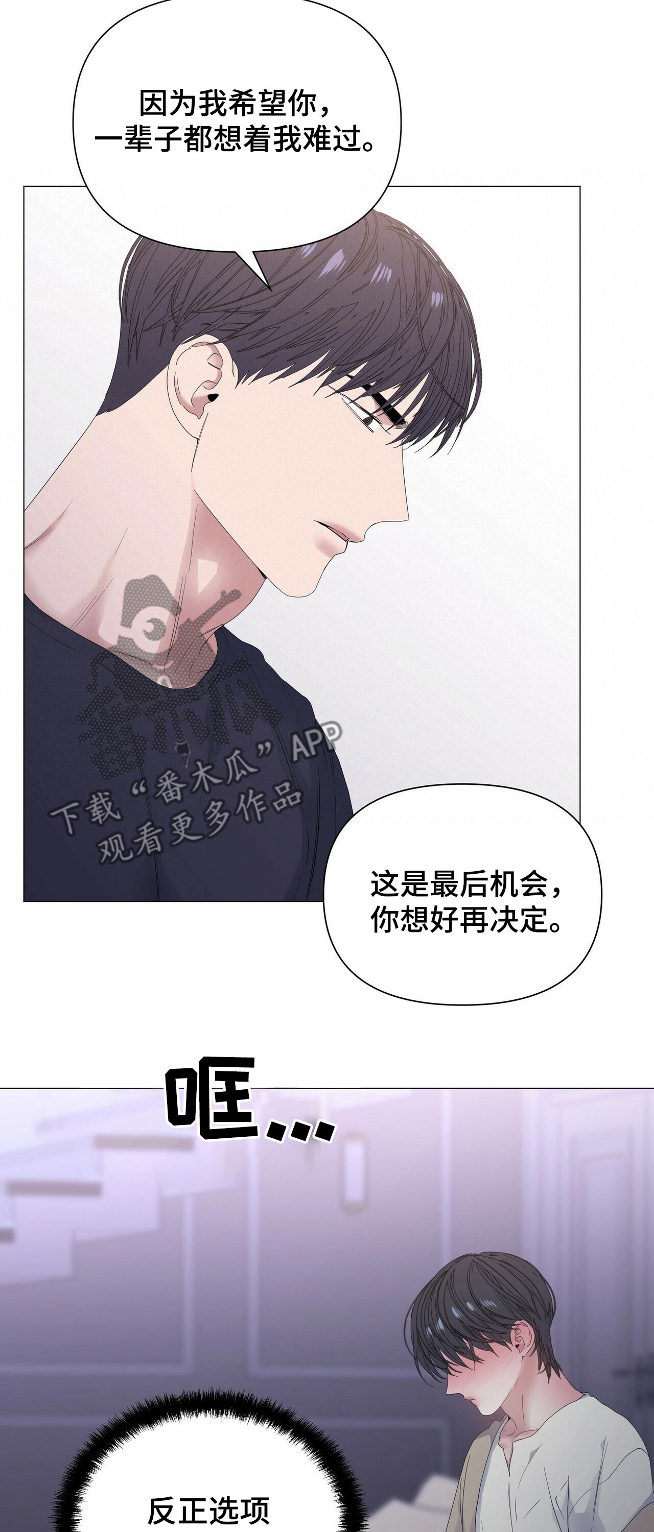 第60话2