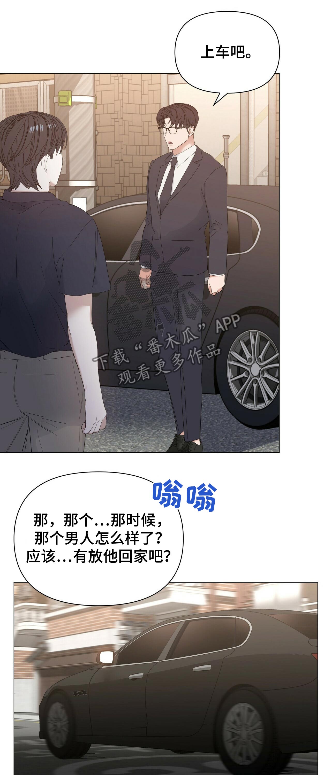 第60话10