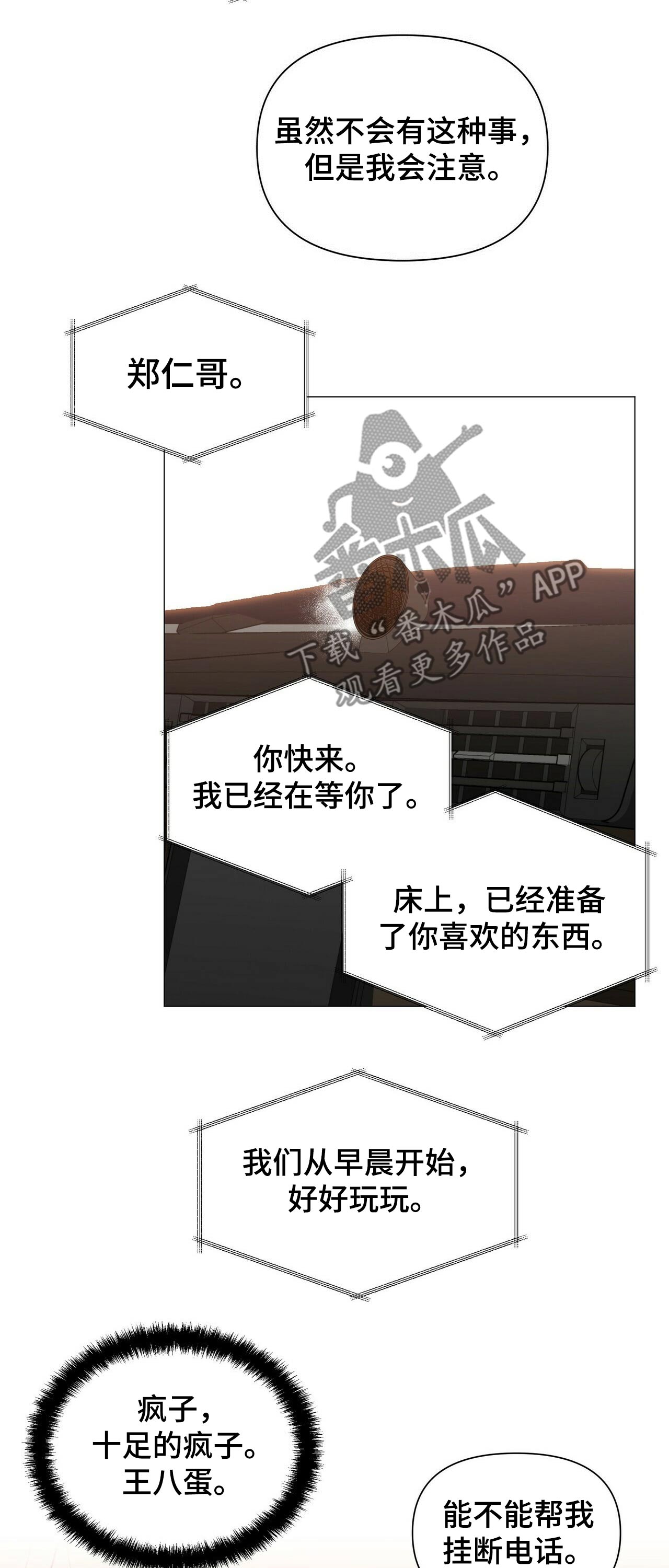 第60话16