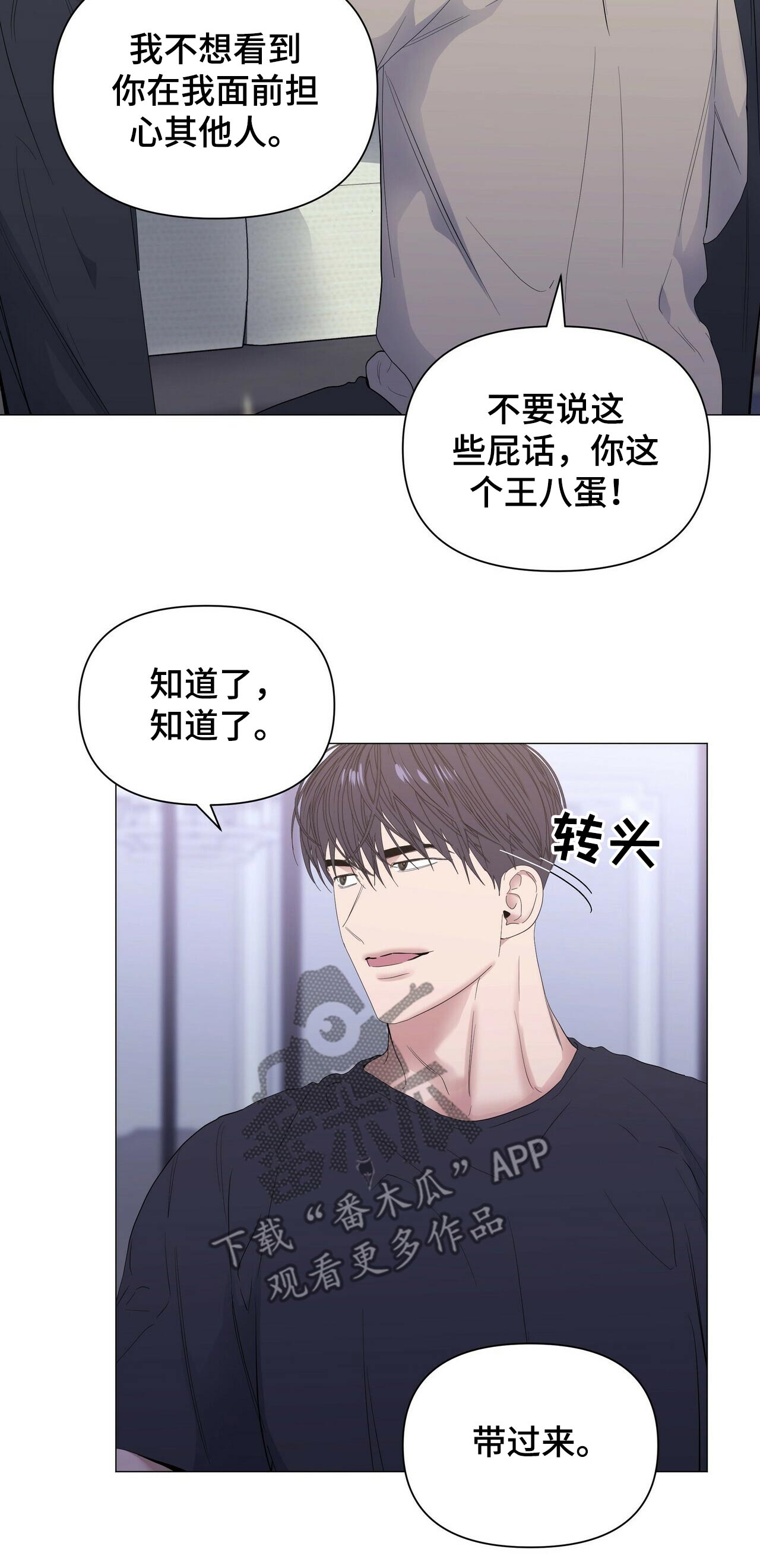 第59话4