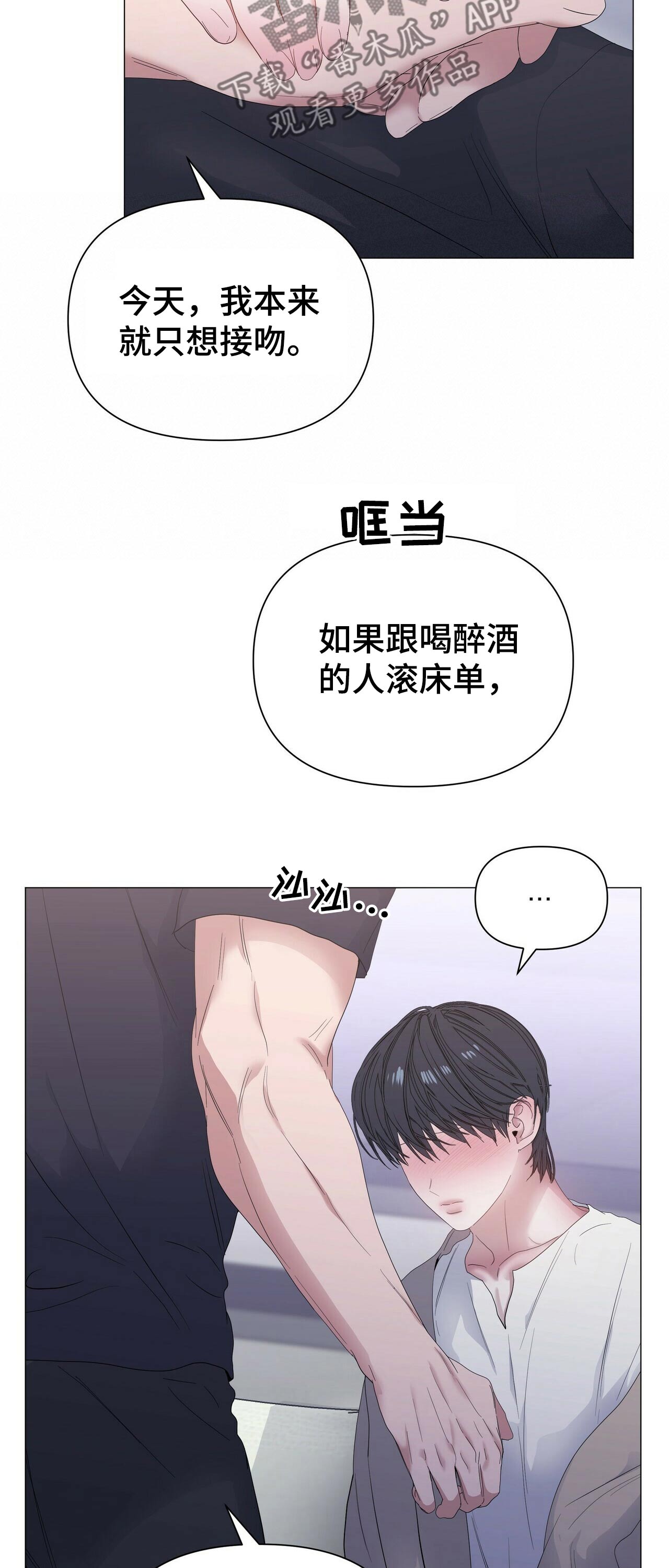 第59话21