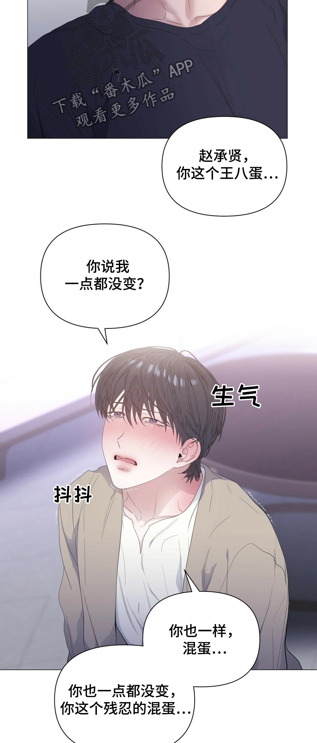 第59话2