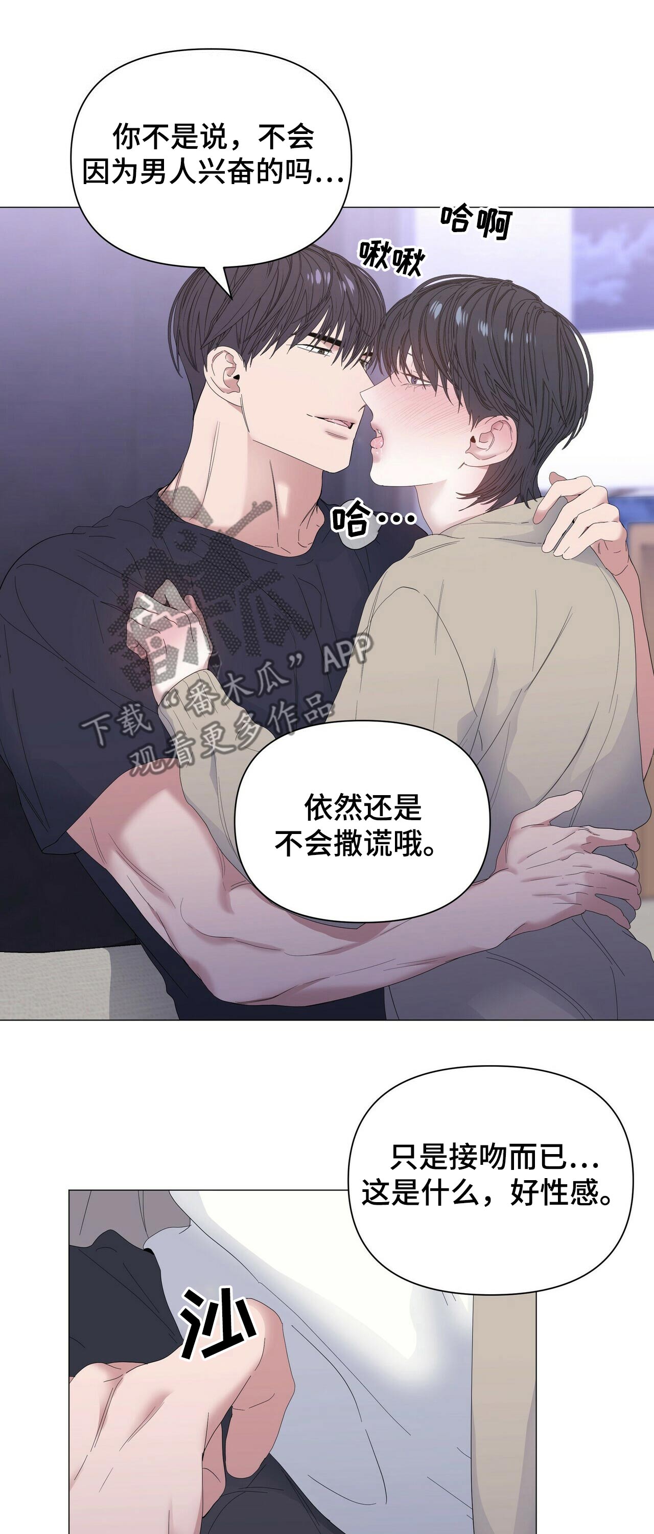 第59话18