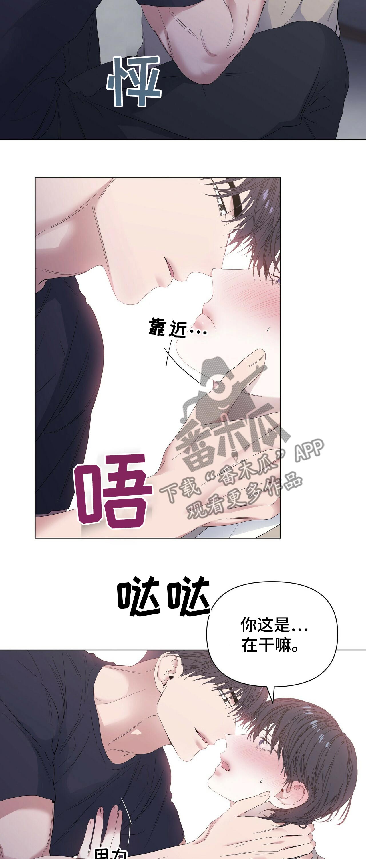 第59话13