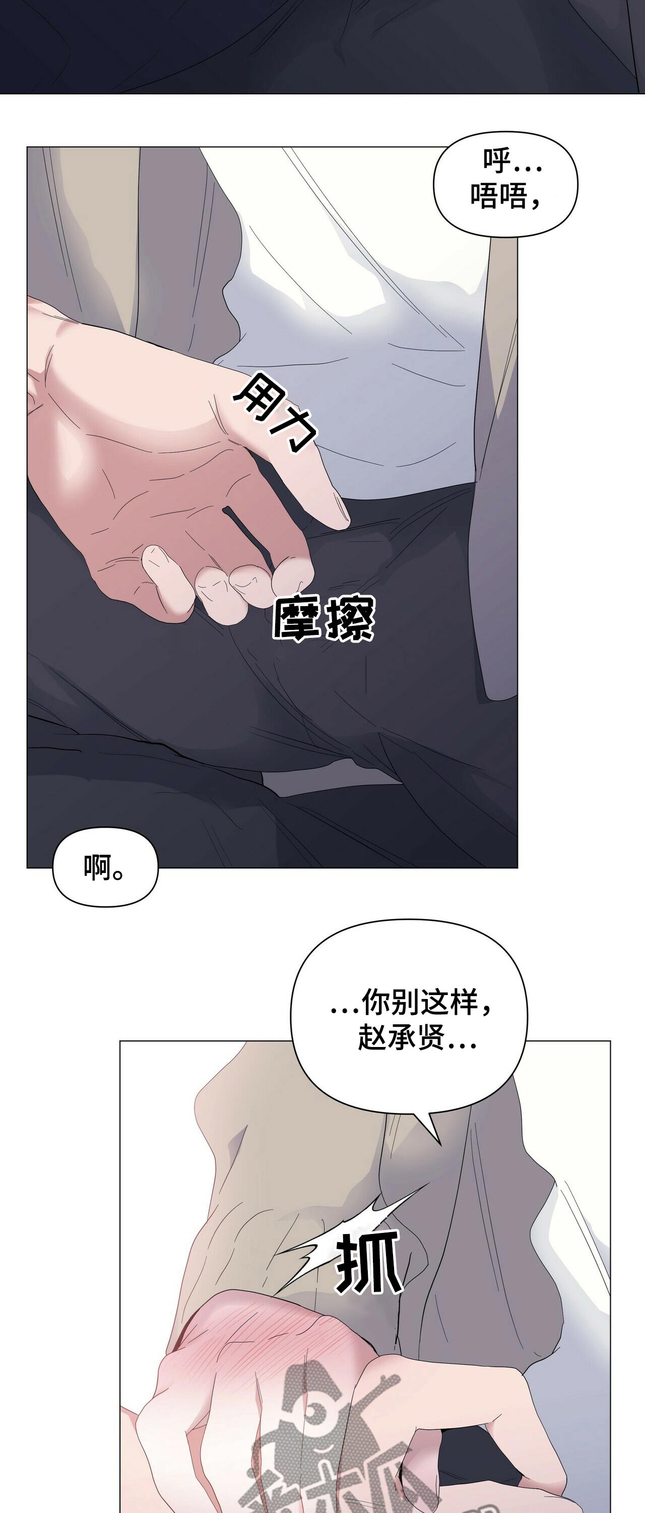 第59话20
