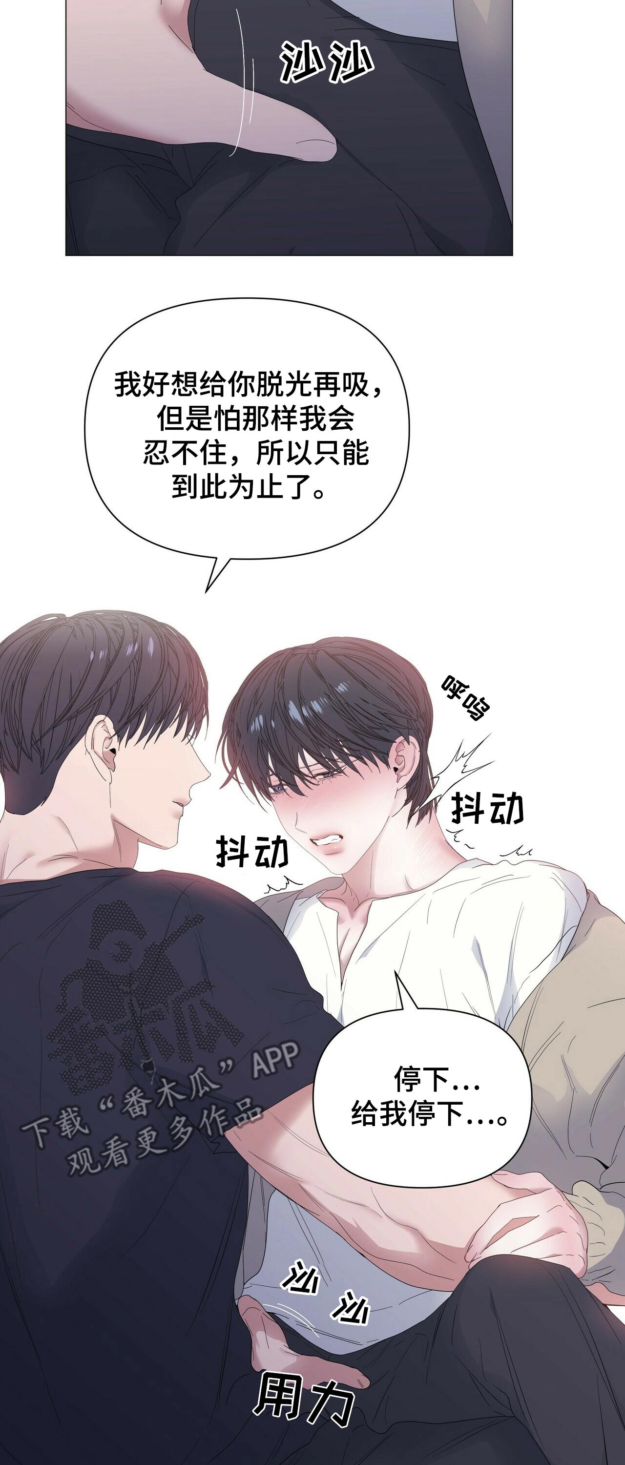 第59话19