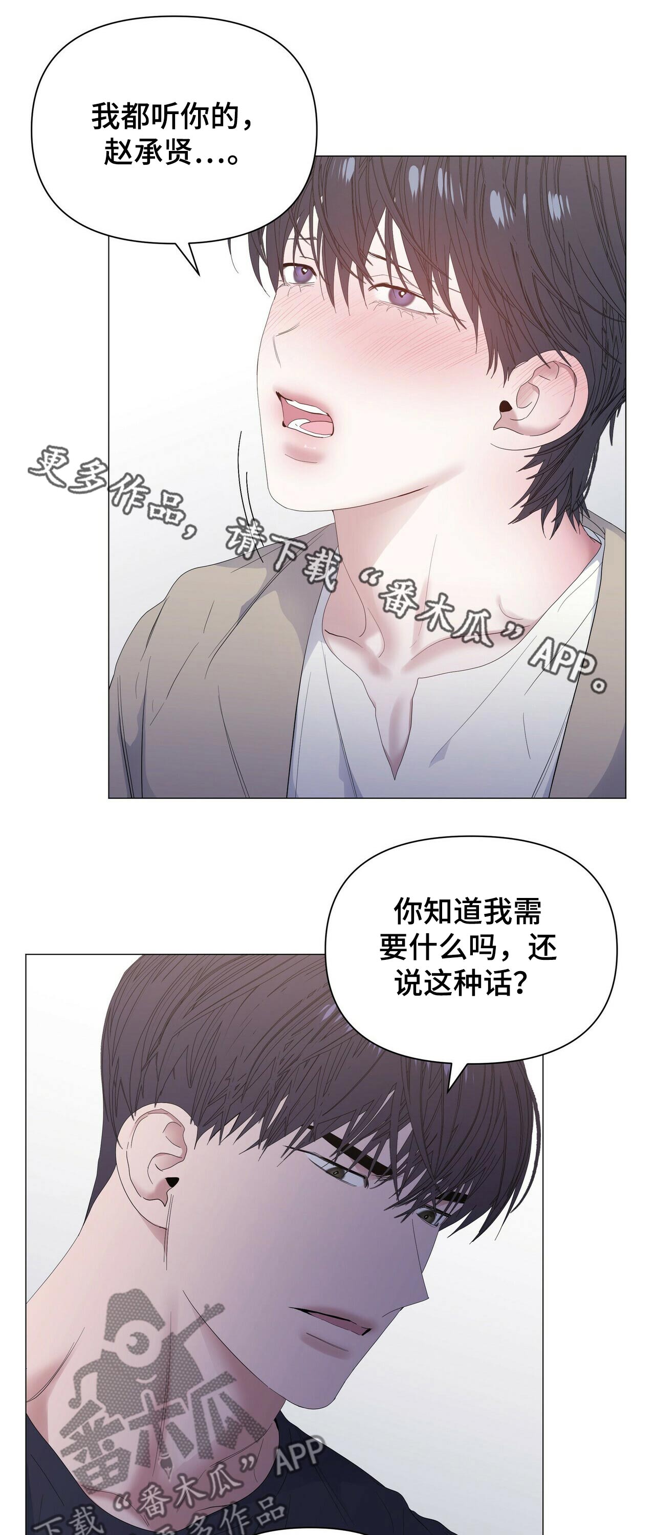 第59话0