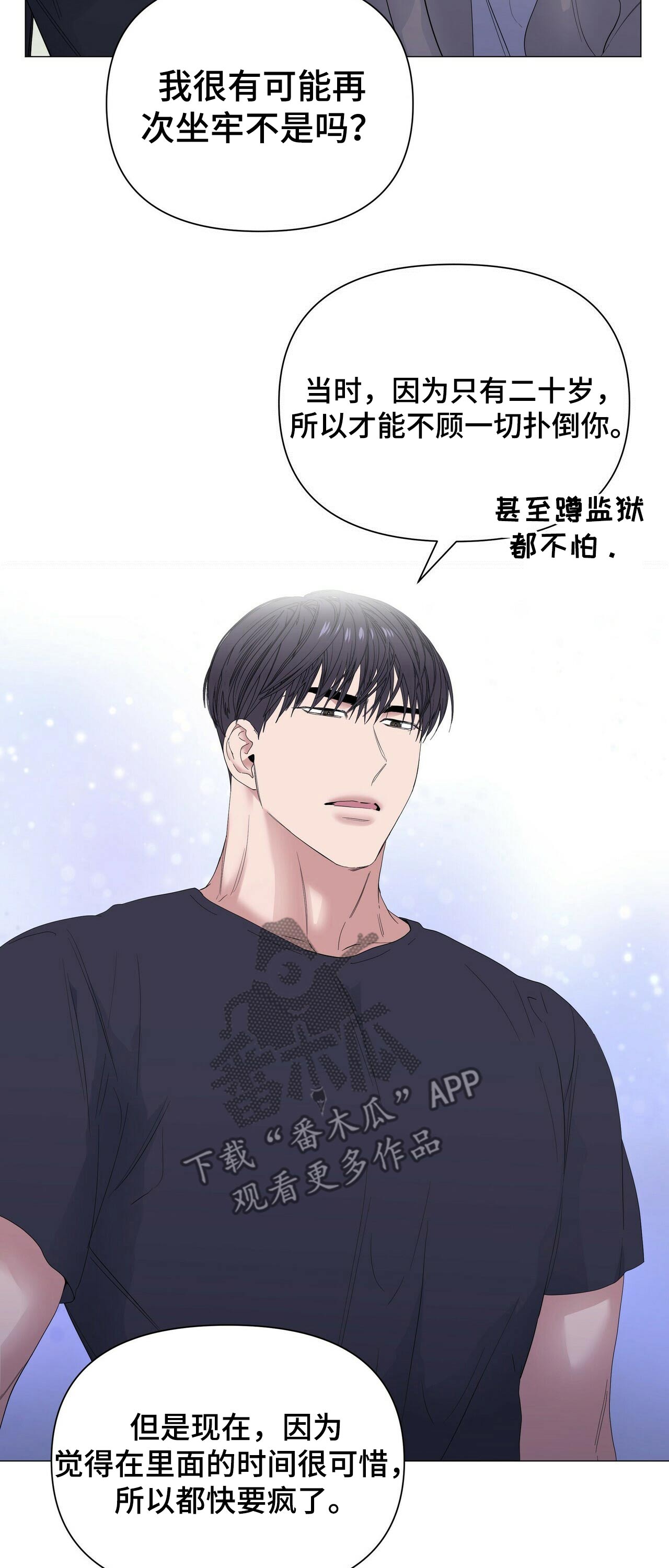 第59话22