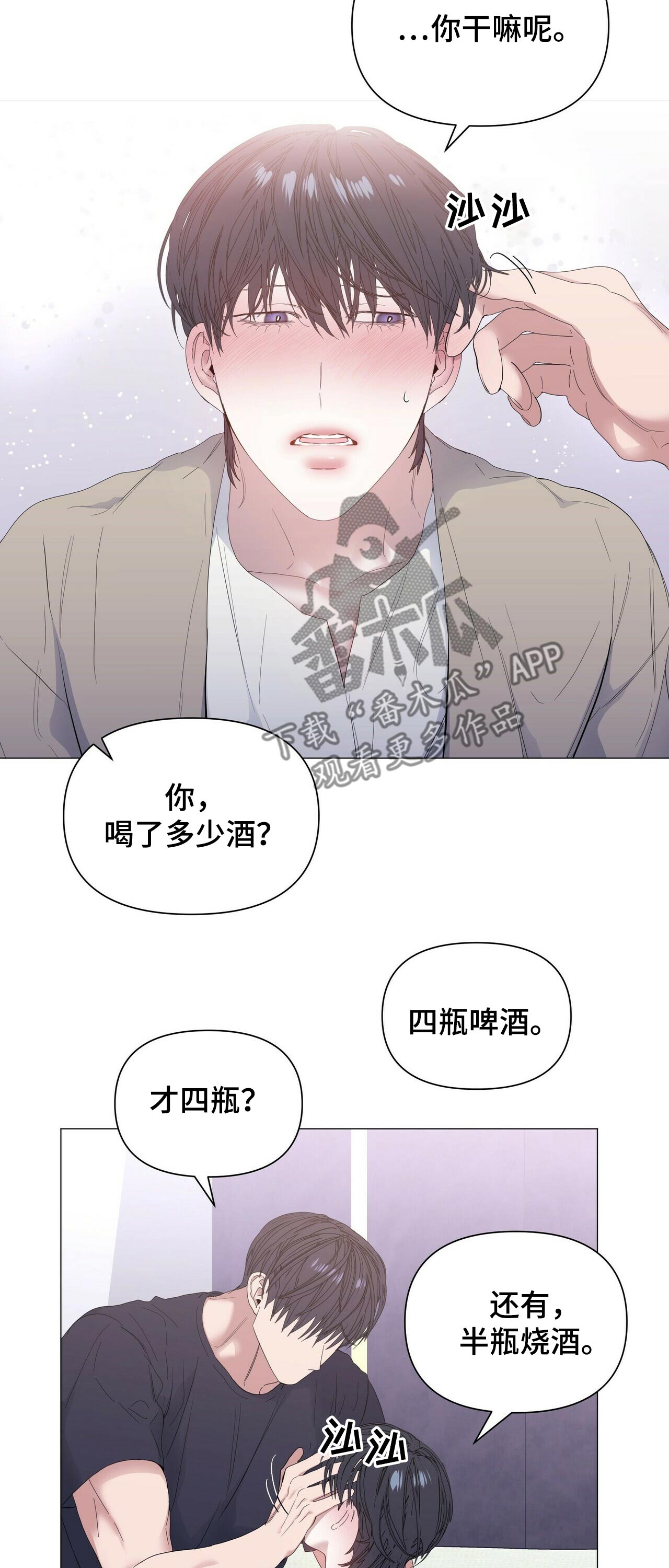 第59话7