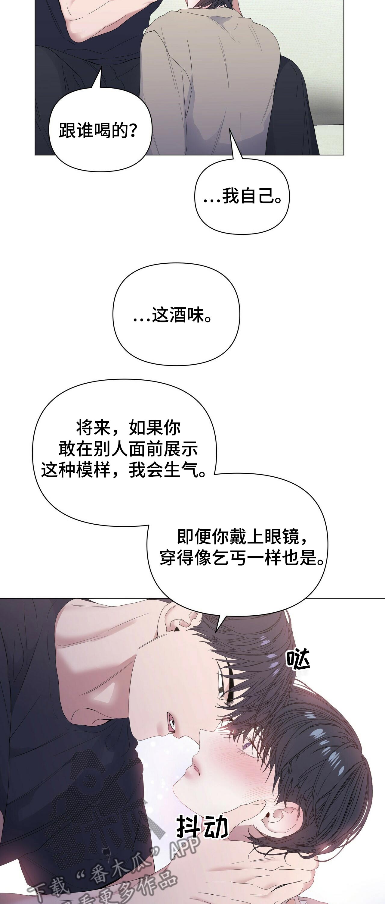 第59话8